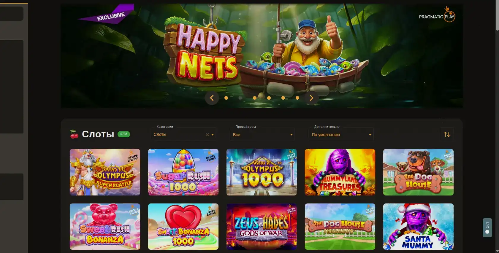 Бонусы и фриспины Bitzamo casino 2026